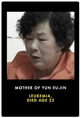 Portrait image of Yun Eun-jin's mother