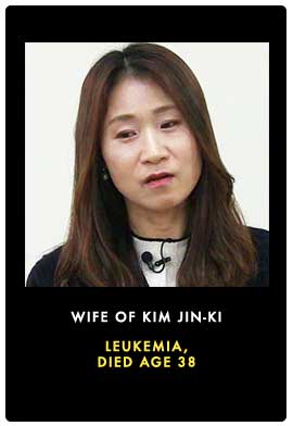 Portrait image of Kim Jin-ki's wife