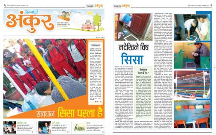 Annapurna Post Daily