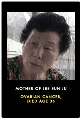 Portrait image of Lee Eun-ju's mother