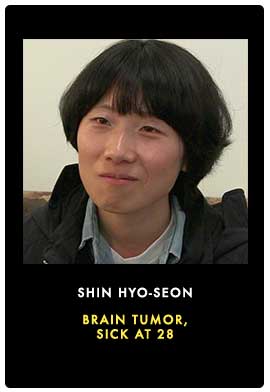 Portrait image of Shin Hyo-seon