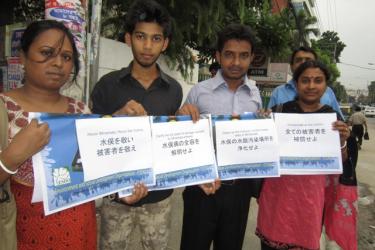 ESDO Honoring Minamata