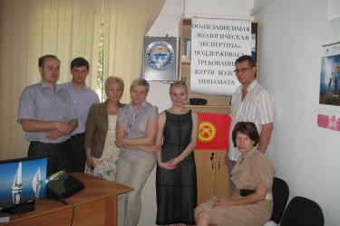 IEE Honoring Minamata