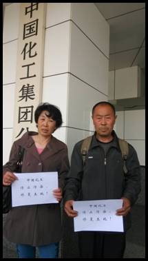 Qihua case study