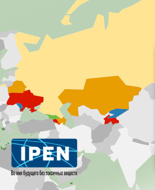 A stylized map of Eurasia shows countries in different colors. In the lower left corner, there is a blue box labeled IPEN with Russian text below it.